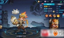 王者皮肤爆料一览最新