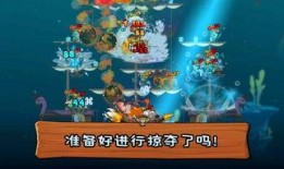 最新海贼爆料大全下载手游,手游版全新揭秘，畅游冒险世界！