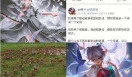 瑶妹源梦皮肤最新爆料,梦幻仙子，美轮美奂