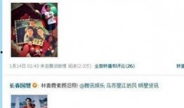 娱乐圈 爆料天涯,天涯揭秘明星幕后真相