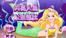 人鱼公主技能爆料视频下载,水下舞者华丽变身