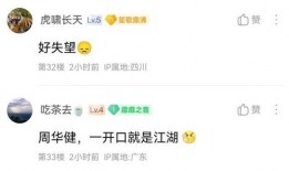 唯恒导师最新爆料,行业变革背后的惊人内幕