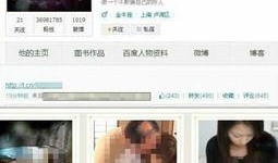 海哥最新爆料新闻视频